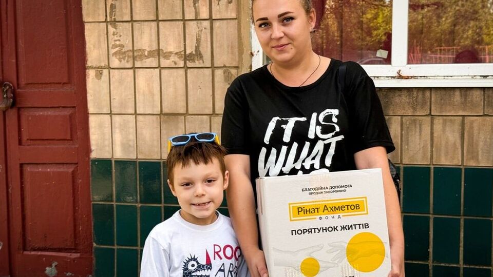 Допомогу надають у межах програми "Рінат Ахметов – Порятунок життів"