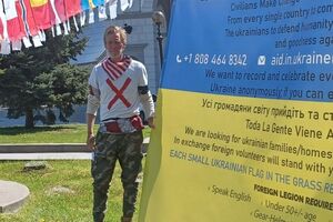 Затриманий після стрілянини підтримував Україну