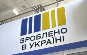 За покупку украинских товаров насчитывают 10% кешбэка