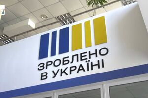 За придбання українських товарів нараховують 10% кешбеку
