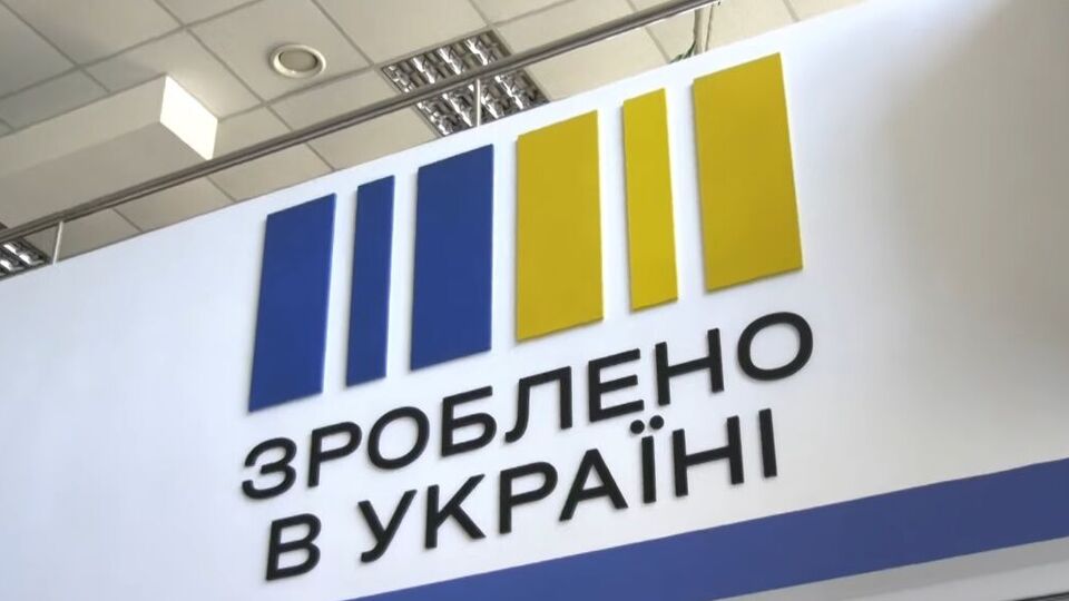 За покупку украинских товаров насчитывают 10% кешбэка