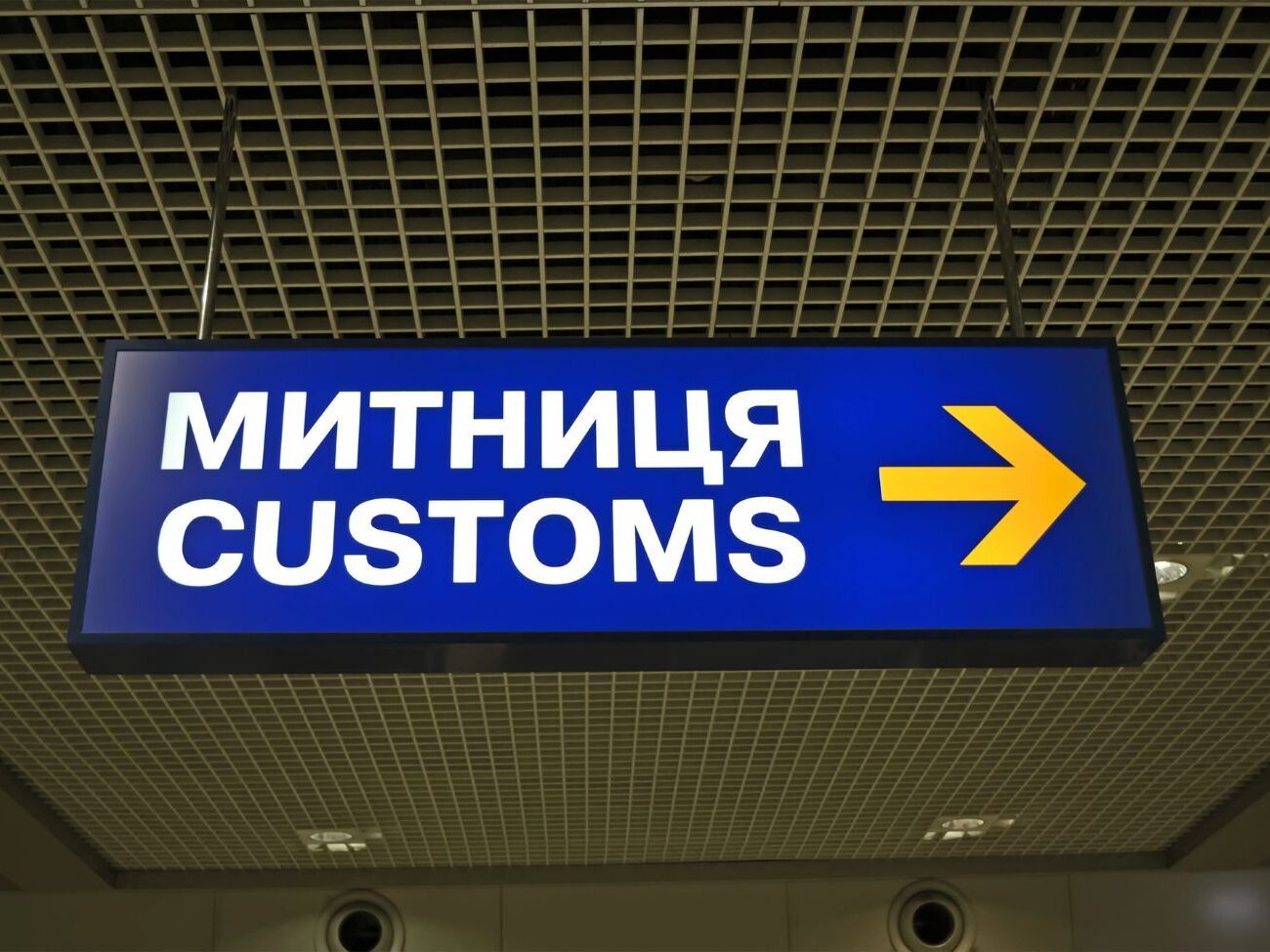 За словами Гетманцева, переатестація всіх працівників відбуватиметься протягом 18 місяців після обрання нового керівника