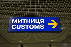 По словам Гетманцева, переаттестация всех работников будет проходить в течение 18 месяцев после избрания нового руководителя
