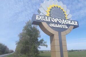 Окупанти активно мінують гідроспоруди загального і спеціального призначення в Бєлгородській області, зазначили в ОТУВ "Харків"
