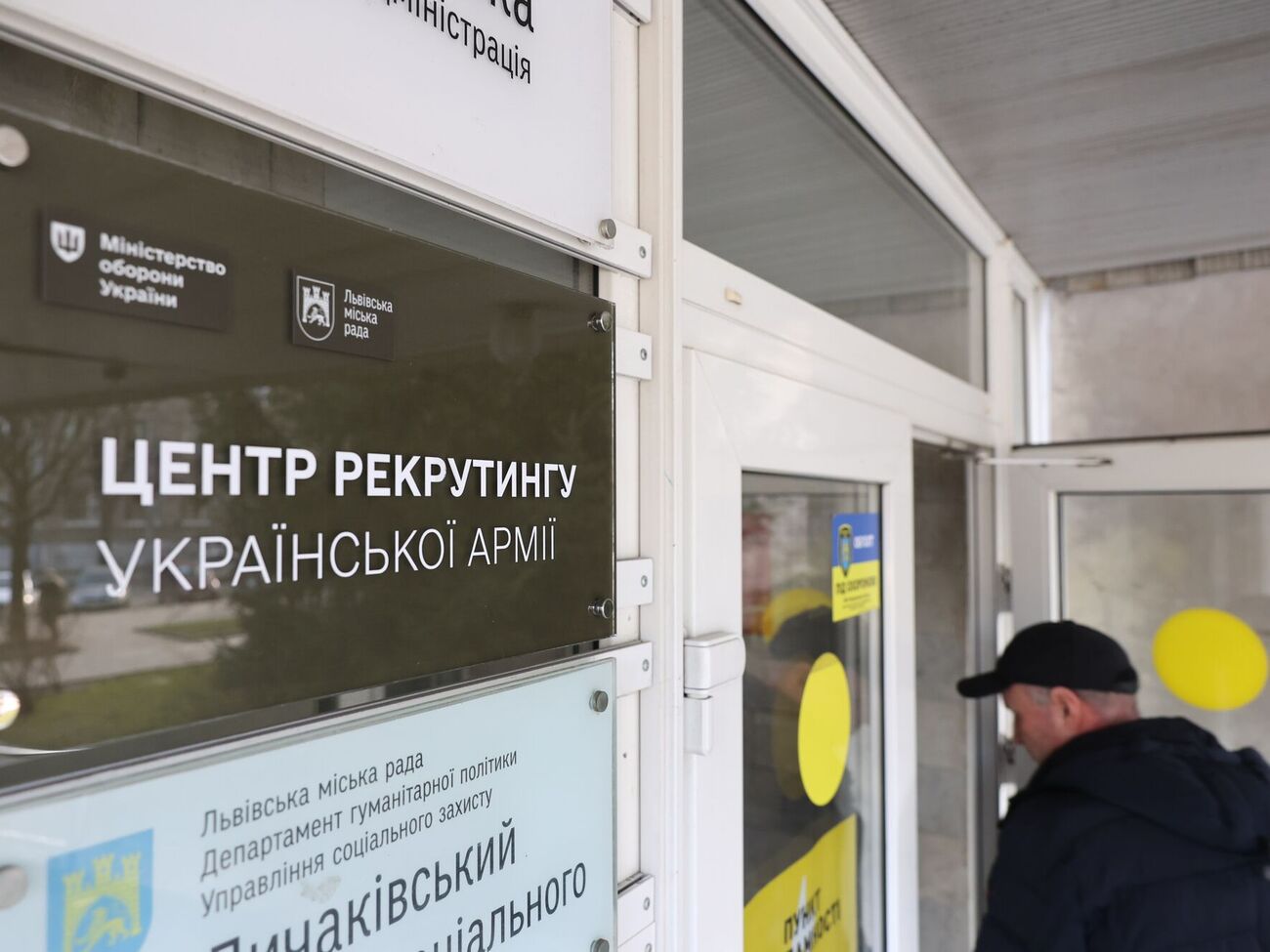 Первый рекрутинговый центр ВСУ начал работу 12 февраля 2024 года во Львове
