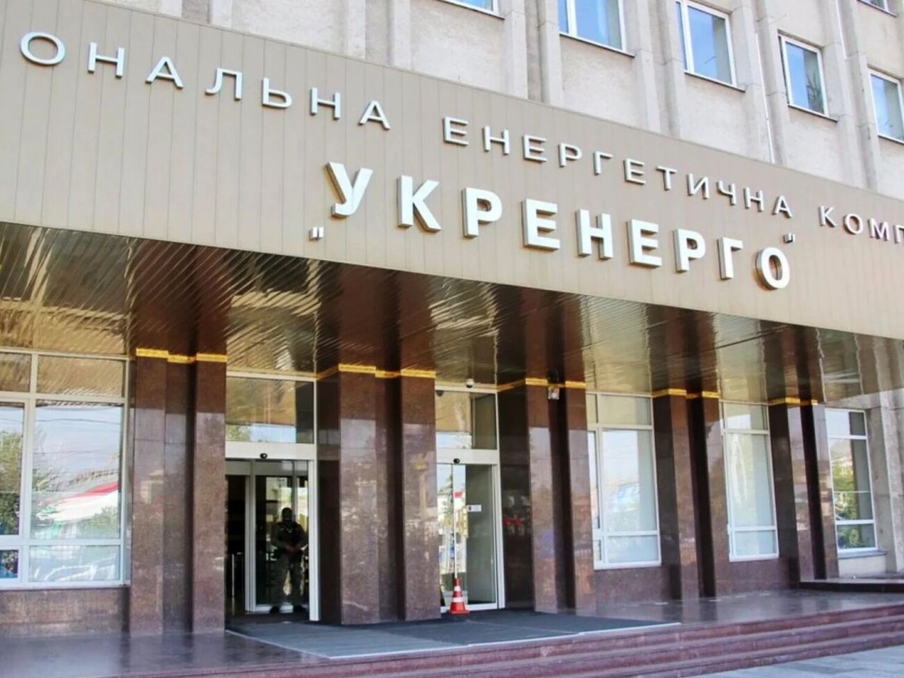 Станом на 1 вересня 2024 року в системі Prozorro немає звітів про виконання жодного з 63 контрактів, пише Telegraf