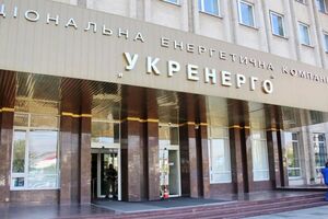 Станом на 1 вересня 2024 року в системі Prozorro немає звітів про виконання жодного з 63 контрактів, пише Telegraf
