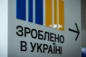 Кешбэк начисляется на товары украинского производства, кроме подакцизных, которые поданы производителями в программу "Национальный кешбэк", рассказали в правительстве Украины