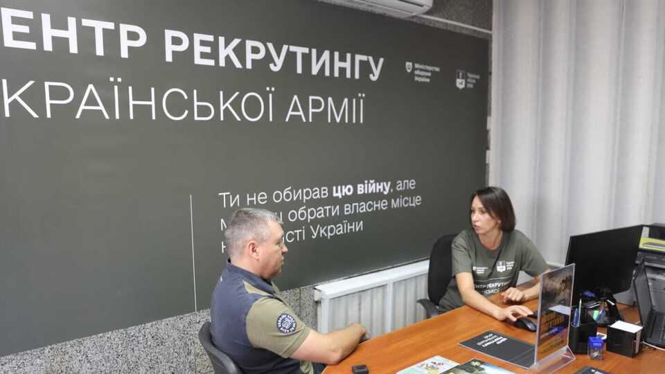 Рекрутироваться можно ко всем силам обороны, отметили в Минобороны Украины