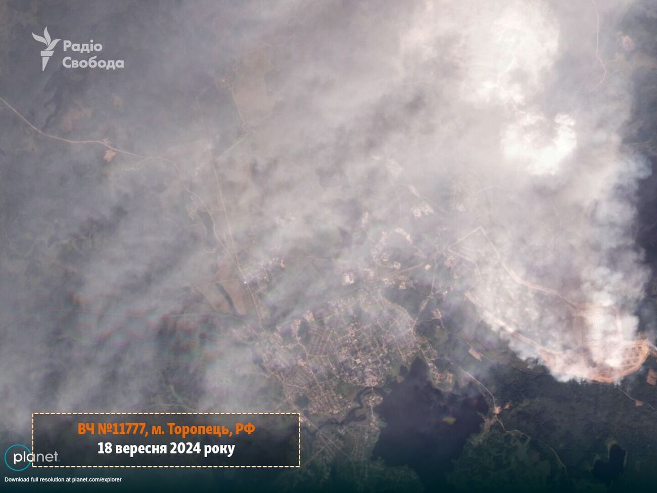 Пожар на арсенале был виден со спутника