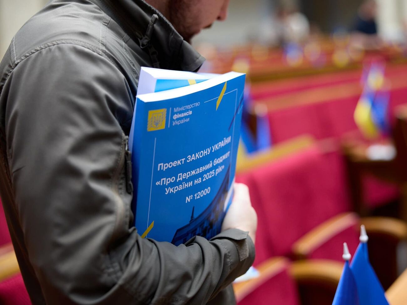 Проект госбюджета 2025 20 сентября представили в Раде