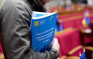 Проект госбюджета 2025 20 сентября представили в Раде