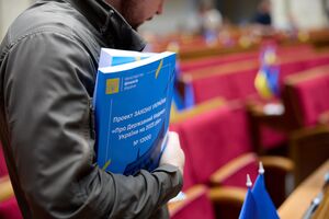 Проект госбюджета 2025 20 сентября представили в Раде