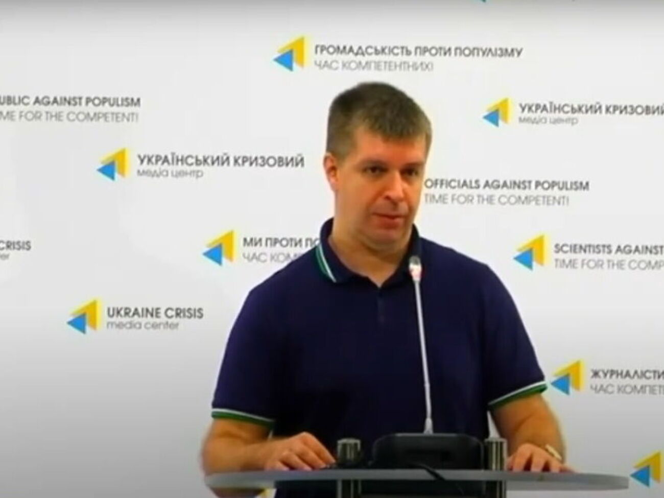 Модель Сикорского, по сути, предполагает мягкую передачу Крыма РФ