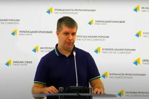 Модель Сікорського, по суті, передбачає м'яке передання Криму РФ