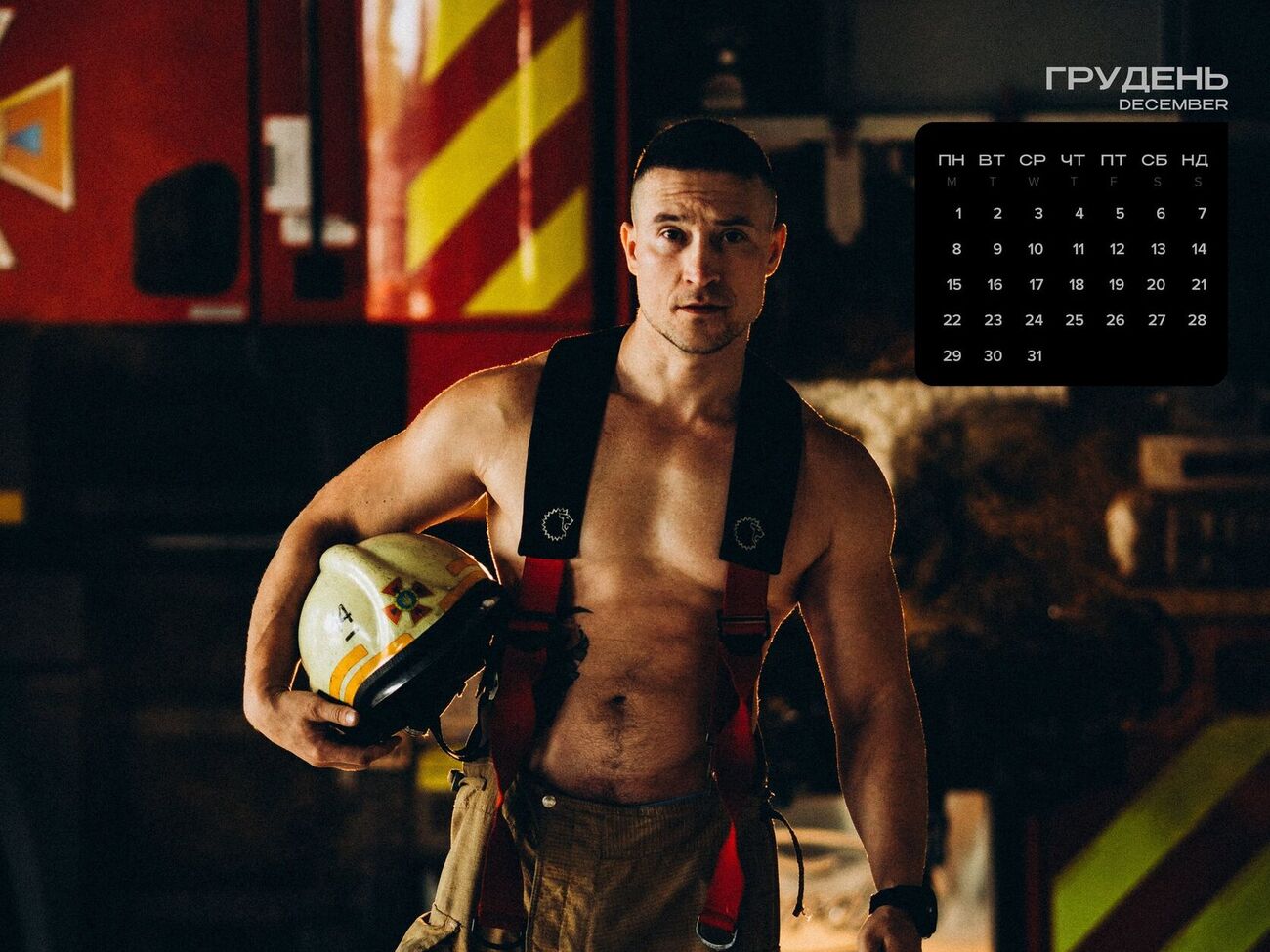 Участие в съемках календаря приняли спасатели из Полтавы, Кременчуга, Горишних Плавней, Карловки, Миргорода