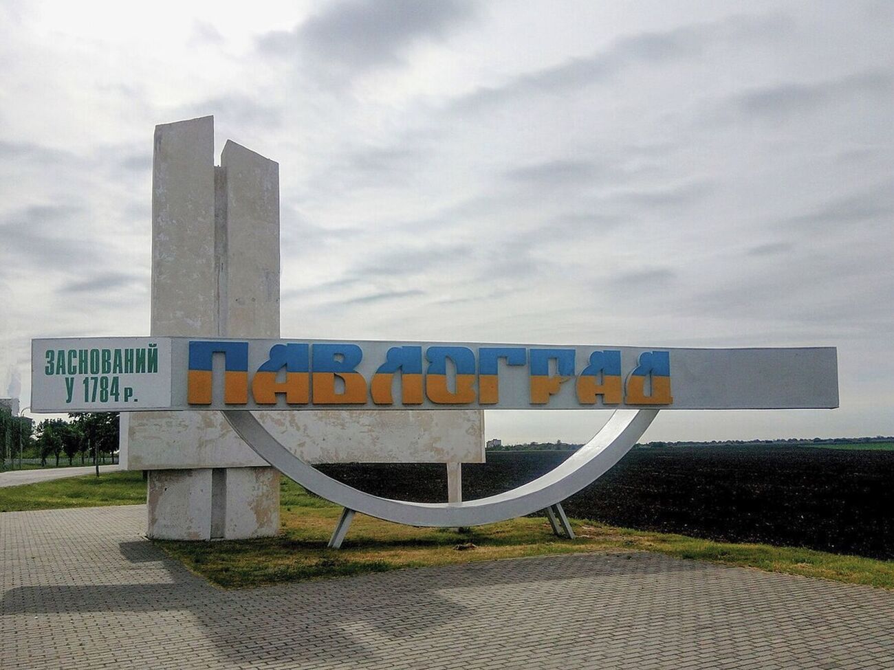 "Искандер", запущенный из района Таганрога или Ростова, до Павлограда долетает за три-четыре минуты, отметили в облсовете