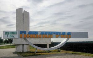 "Искандер", запущенный из района Таганрога или Ростова, до Павлограда долетает за три-четыре минуты, отметили в облсовете