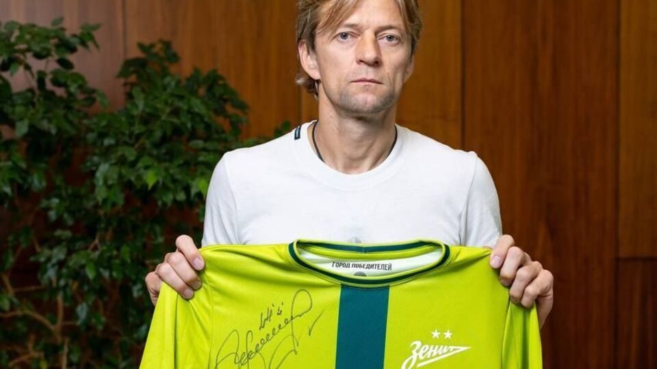 Лот із футболкою з автографом Тимощука викупили за 700 тис. руб.