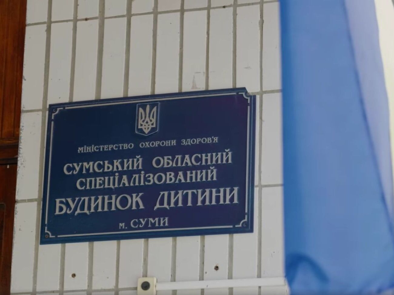 В учреждении сейчас находятся 20 детей, некоторые из них нуждаются в постоянной медицинской помощи