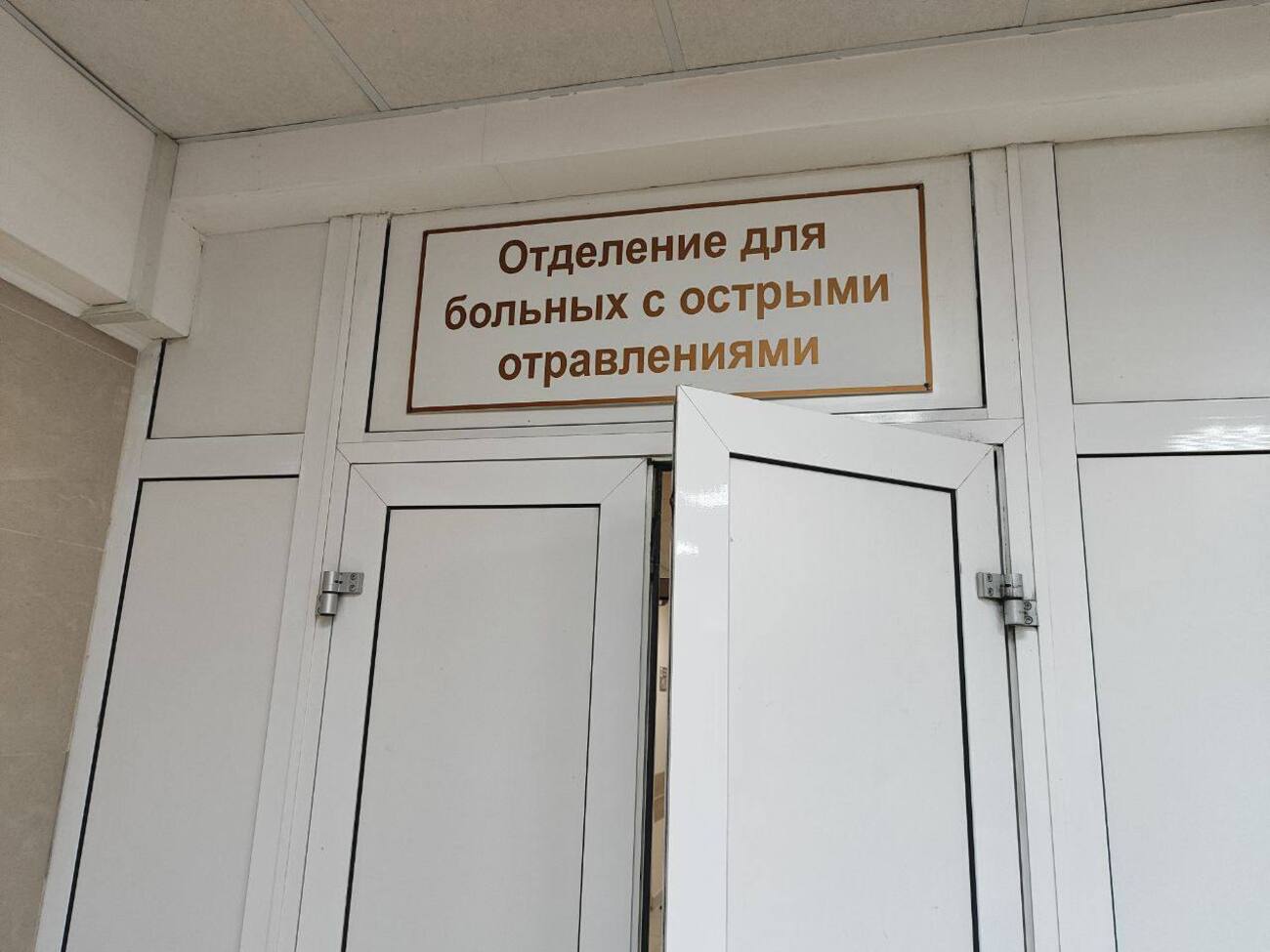 Дорослі вижили