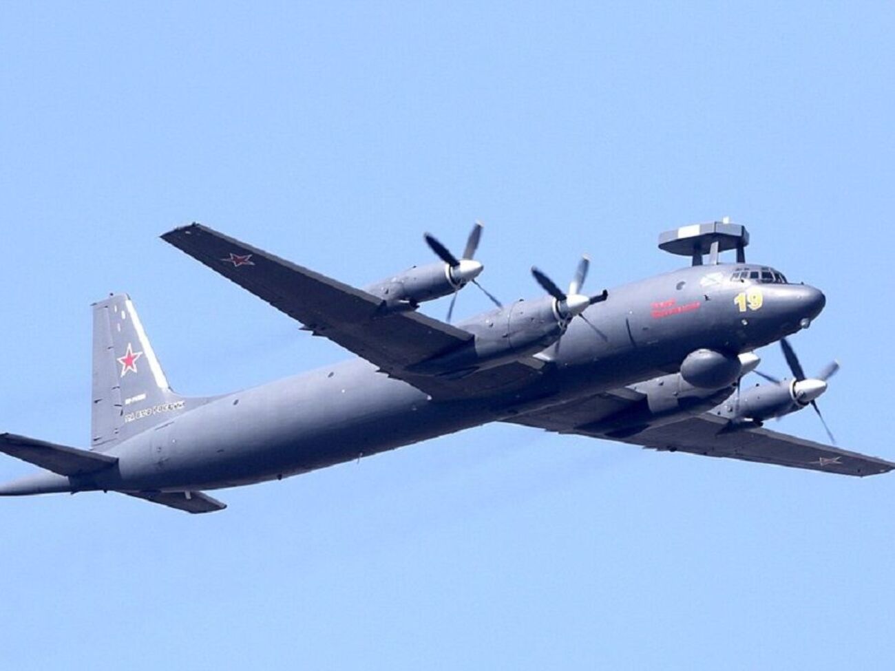 Нарушителем был Ил-38, отметили в минобороны Японии