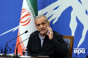 Пезешкіан назвав РФ "цінним стратегічним союзником і сусідом Ірану"