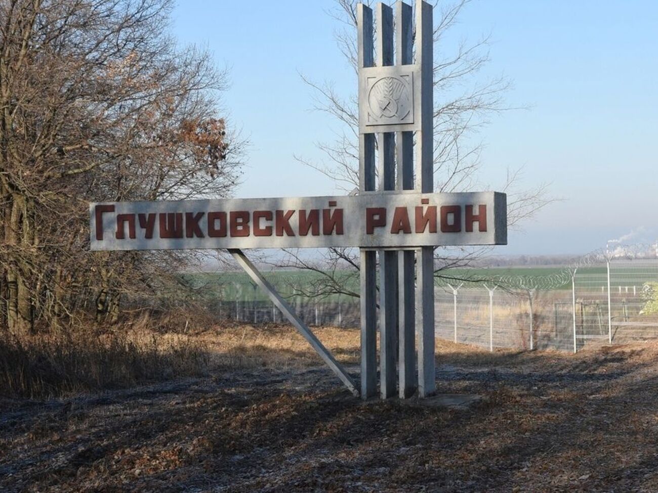 ЗСУ йдуть далі у Глушковському районі