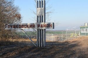 ЗСУ йдуть далі у Глушковському районі