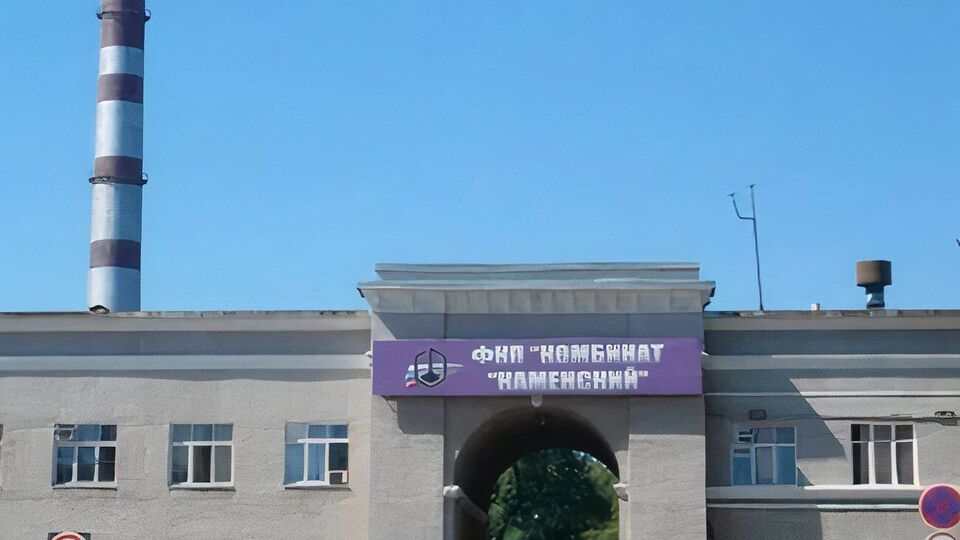 Комбінат "Каменський" – одне з найбільших хімічних підприємств півдня Росії