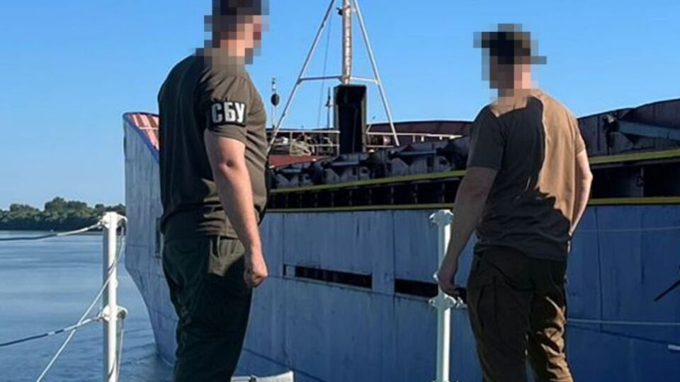 В июле Usko Mfu задержали в Рени
