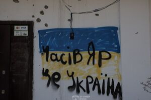 Оккупанты убили человека в Часовом Яру и еще двоих – в Торецке, рассказал Филашкин