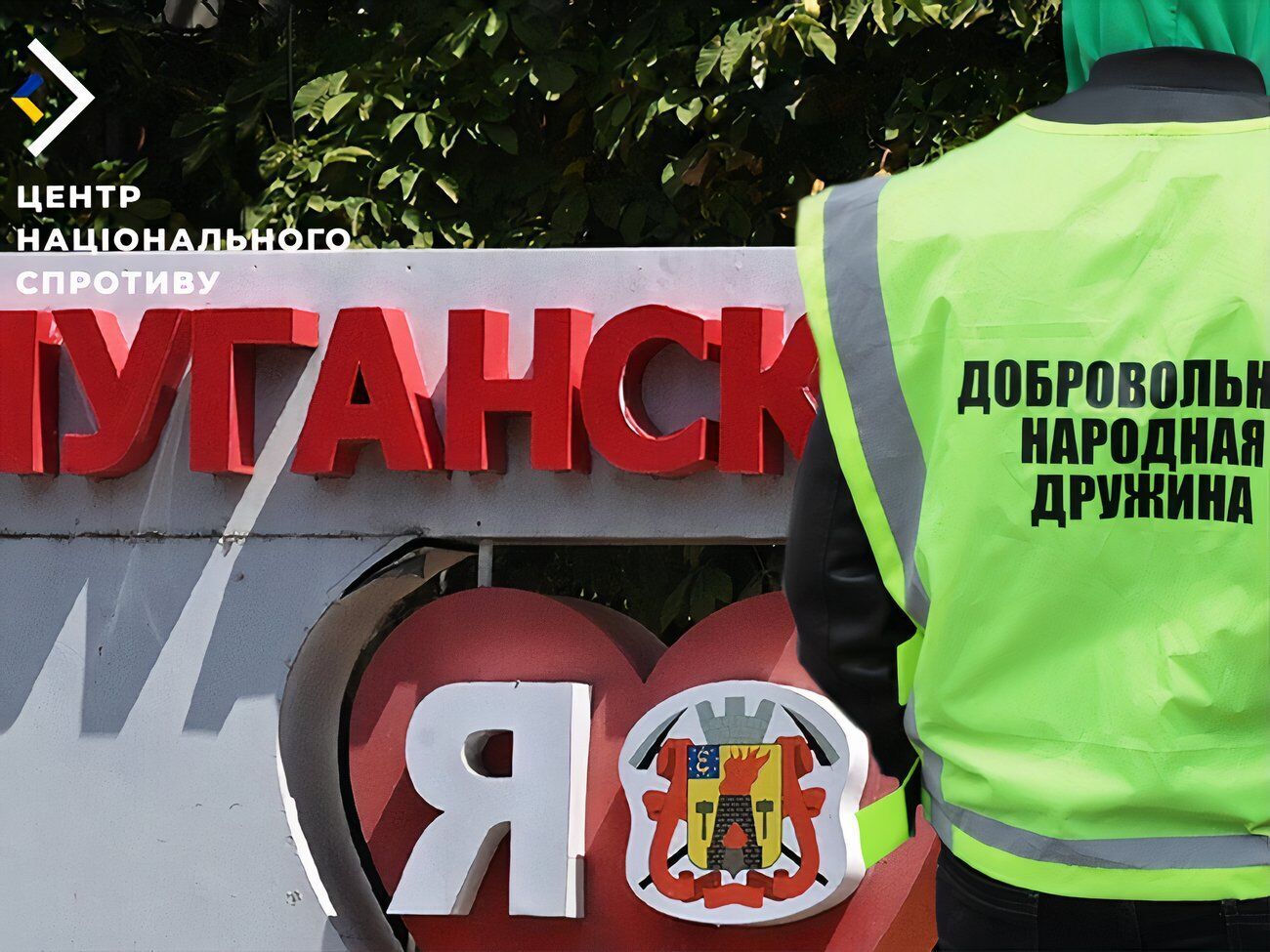 "Народные дружины" будут работать вместе с правоохранительными органами оккупантов