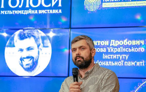 Дробович: Мы сейчас уникальны в мире тем, что занимаемся мемориализацией во время войны