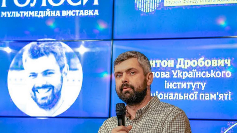 Дробович: Ми зараз унікальні у світі тим, що займаємося меморіалізацією під час війни