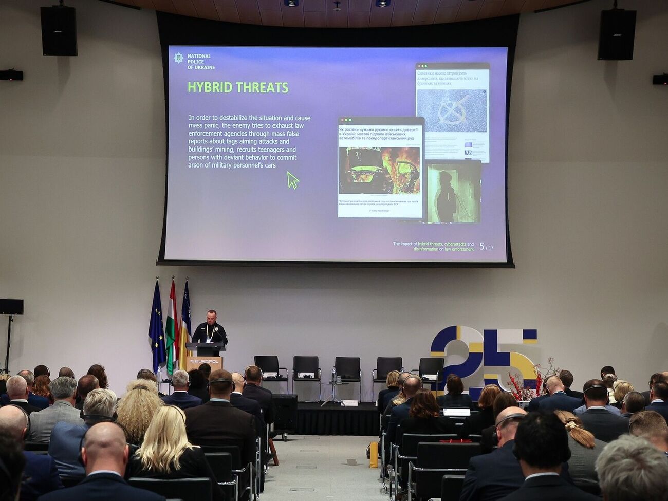 Вигівський виступив у Європолі