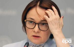 Следствие установило, что Набиуллина, в частности, изменила стратегию работы Центробанка для поддержки оккупации Украины и избегания санкций