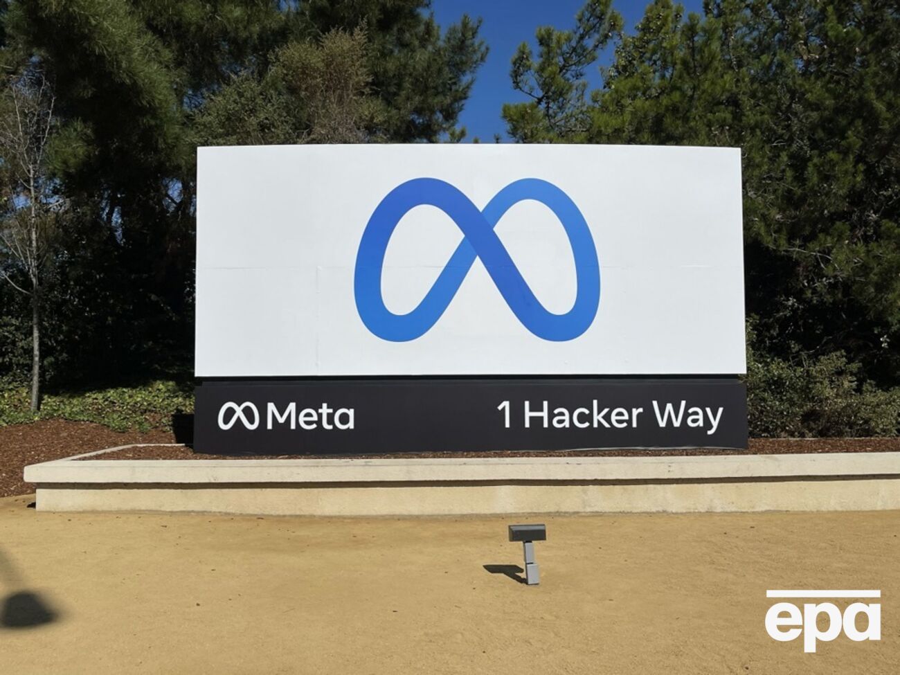 Meta присудили очередной штраф