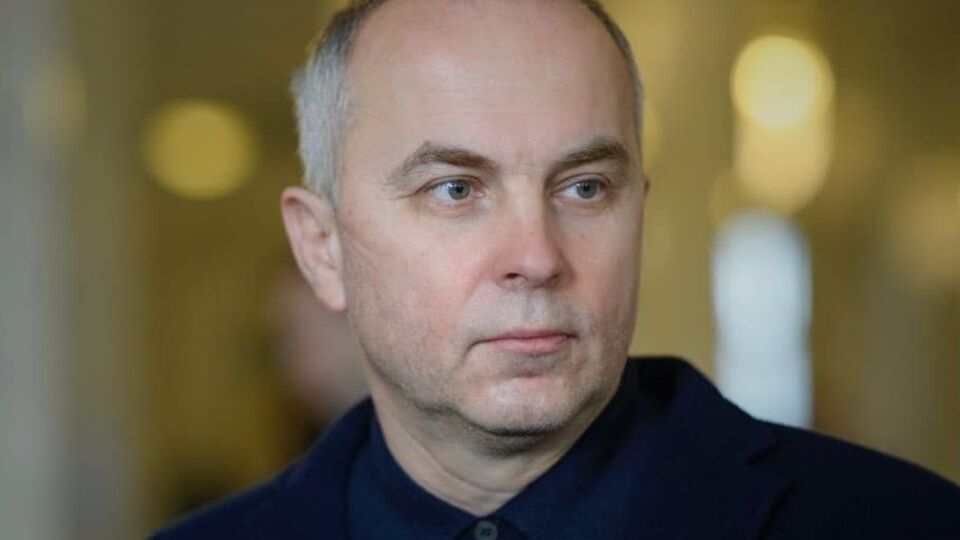 Шуфрича будут судить за госизмену