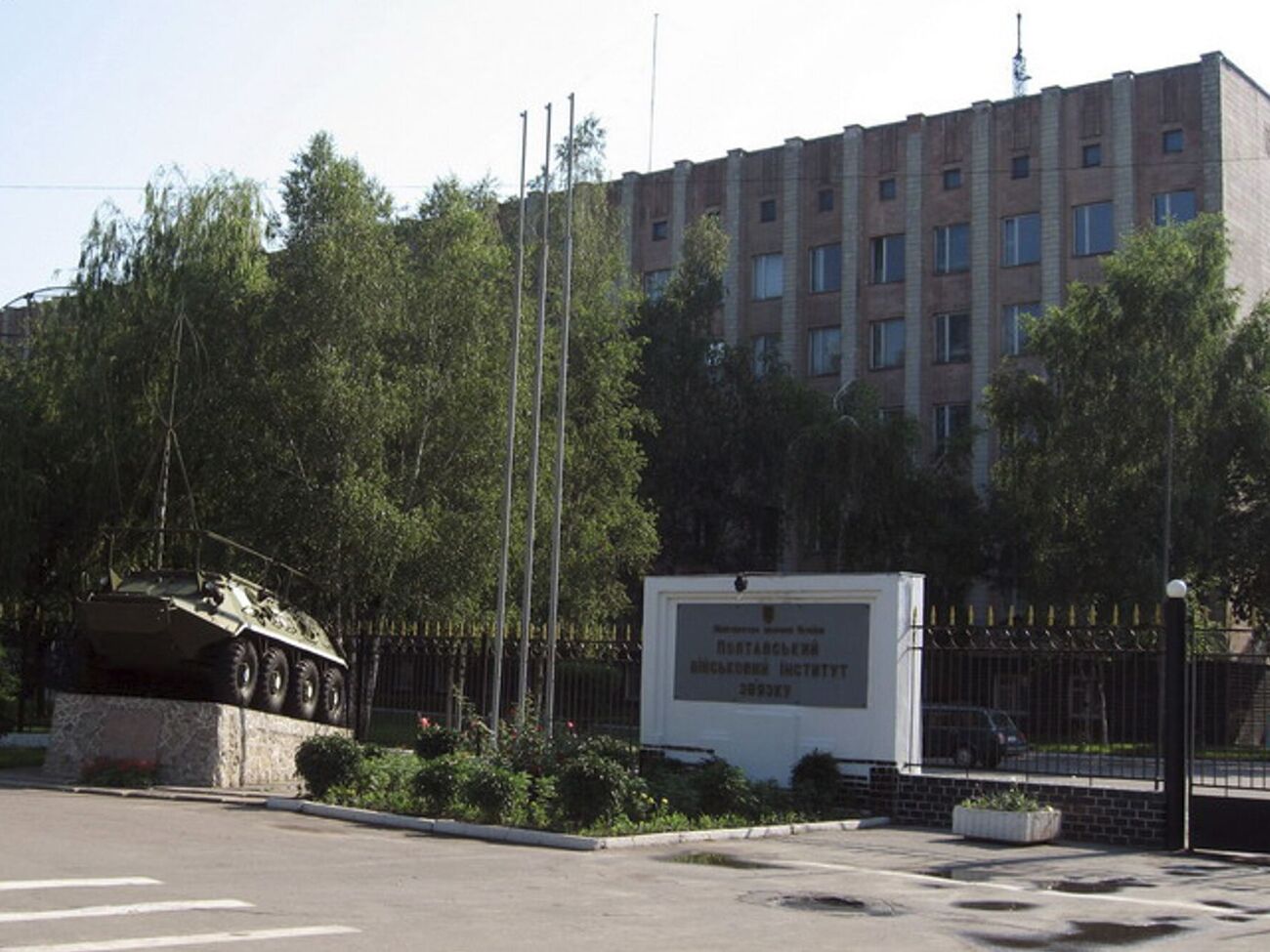 У Полтаві через російську атаку частково зруйновано одну з будівель військового Інституту зв'язку, розповів президент