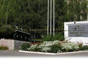У Полтаві російські ракети вдарили по військовому навчальному закладу, зазначили в Сухопутних військах ЗСУ