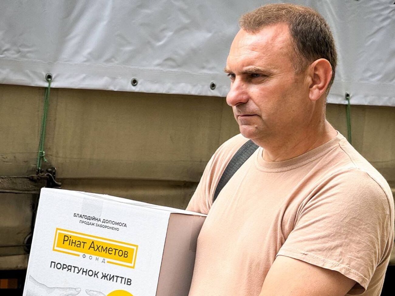 Допомогу надають у межах програми "Рінат Ахметов – Порятунок життів"