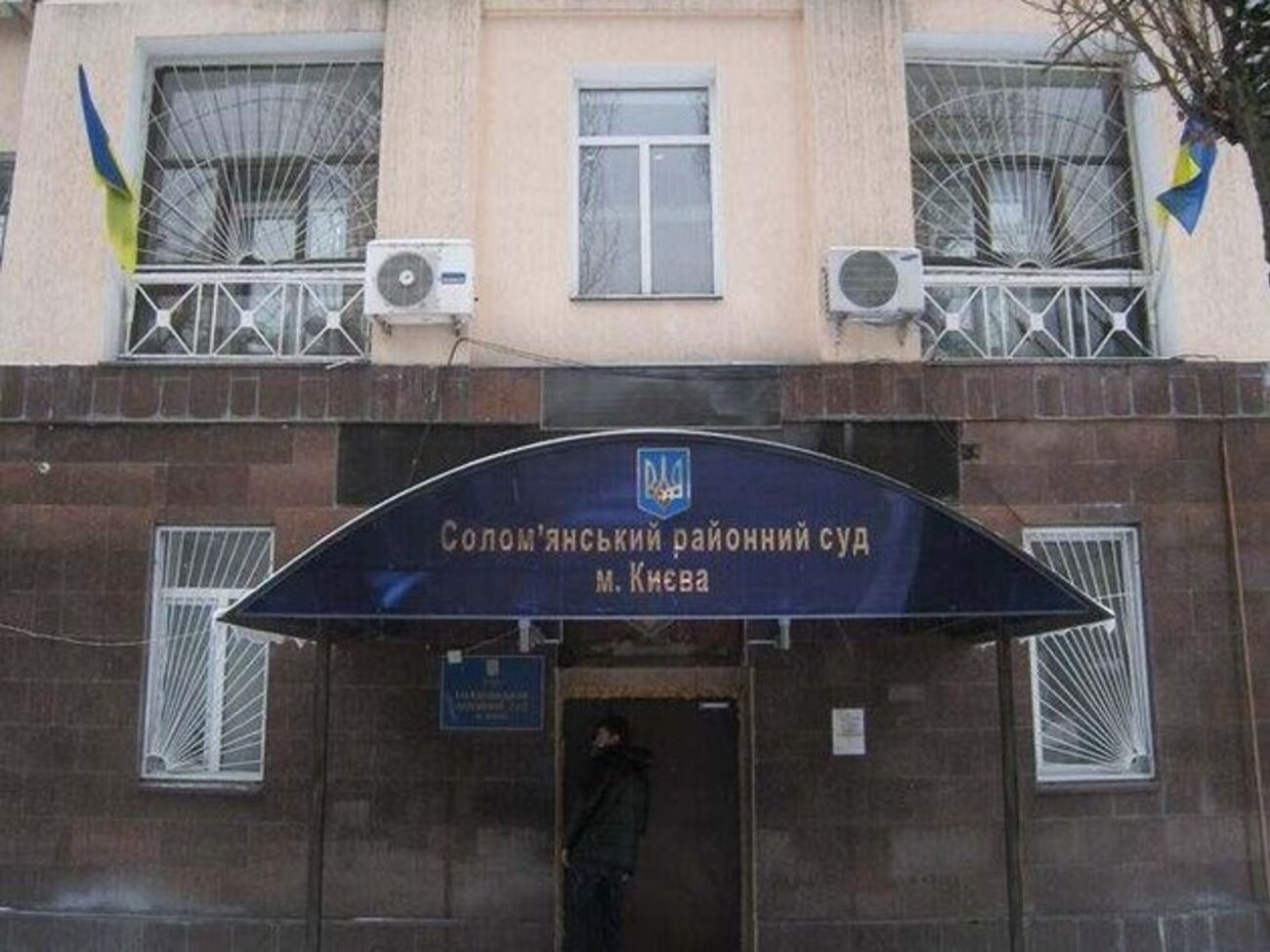 Рішення ухвалив Солом'янський райсуд Києва