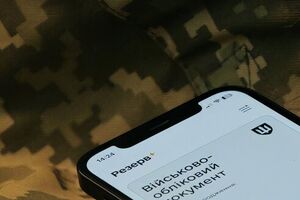 Продолжаются плановые технические работы в "Резерв+"
