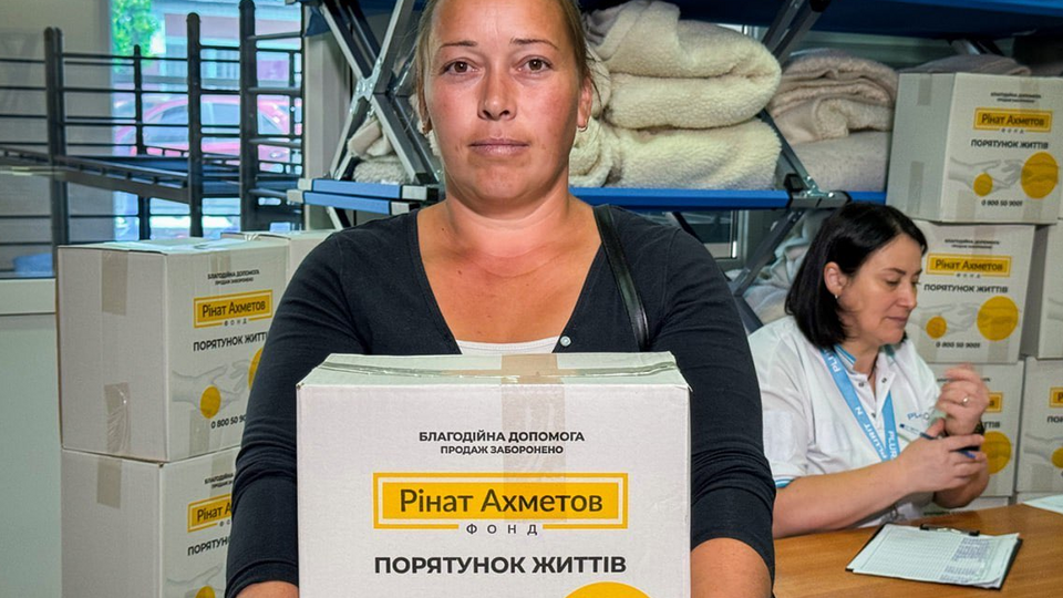 Допомогу надають у межах програми "Рінат Ахметов – Порятунок життів"
