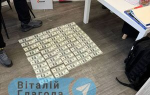 По данным Глаголы, правоохранители обнаружили в горсовете $5 тыс.