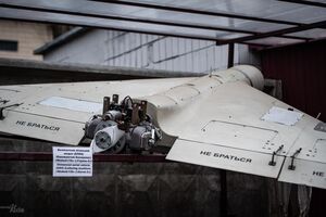 Скільки РФ запустила дронів на Київ, у КМВА не уточнили, але повідомили, що йдеться про Shahed