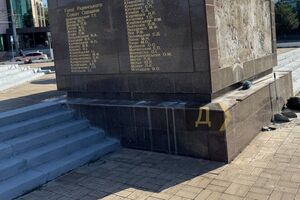 Изображение Ленина на памятнике подпадает под запрет советской символики