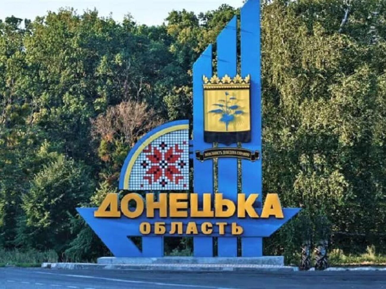 Оккупанты регулярно обстреливают Донецкую область