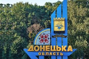 Оккупанты регулярно обстреливают Донецкую область